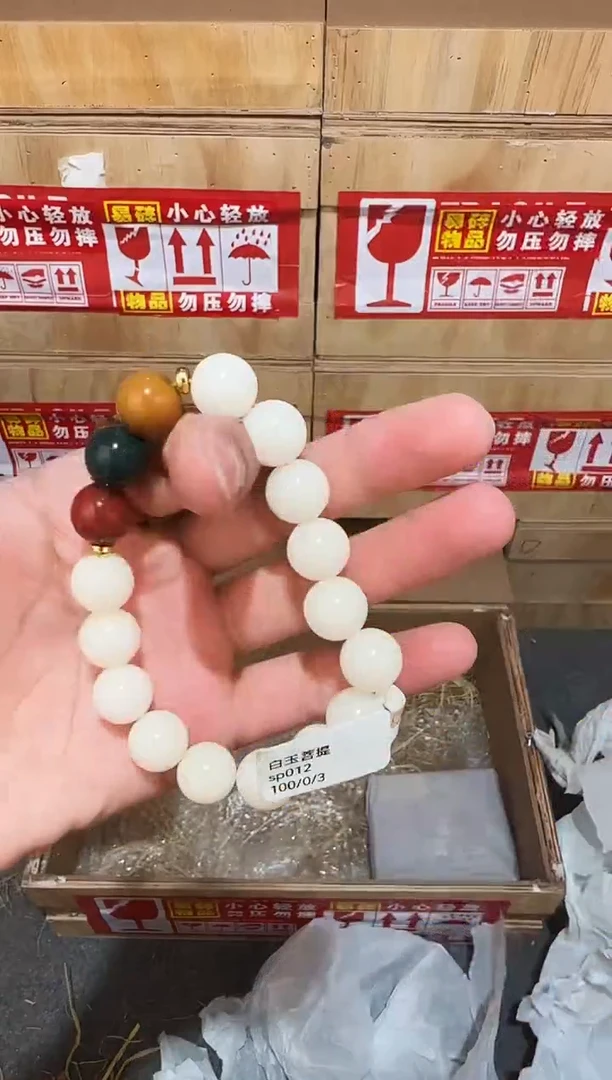 又禧文玩精品手串-无礼盒-@@sp012
