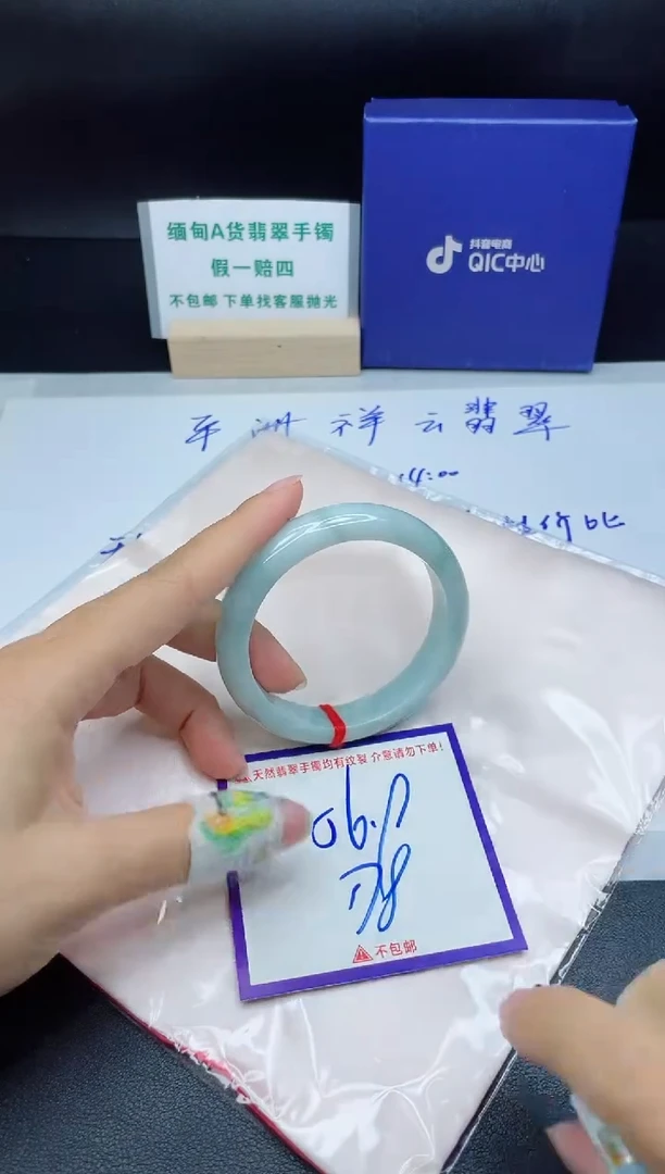 定制翡翠未镶嵌我