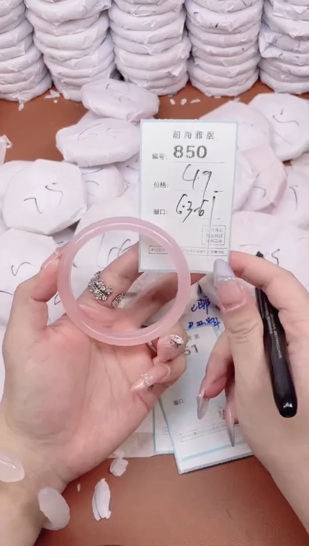 【闪购商品】玛瑙/玉髓手镯未镶嵌850