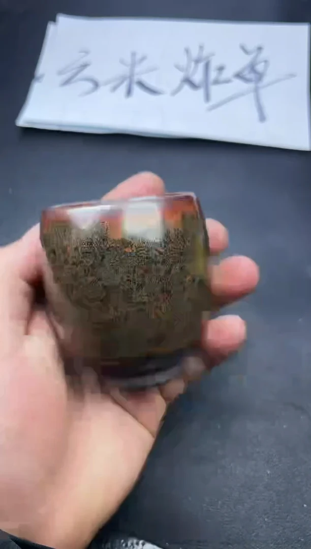 【闪购商品】茶盏527叶紫建盏叶紫