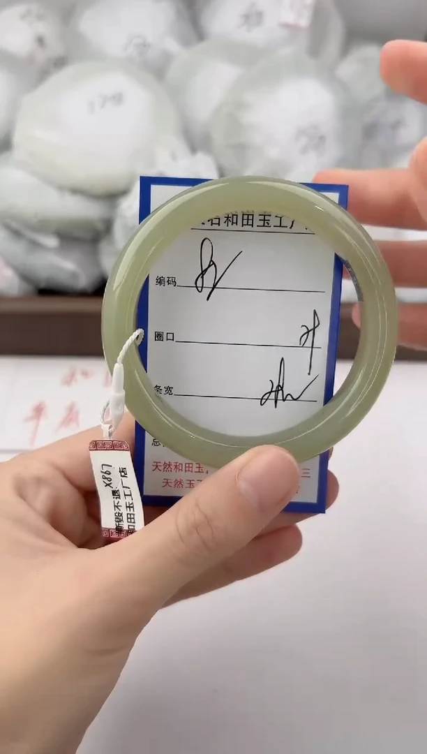 未镶嵌手镯和田玉82颜色微差无瑕疵