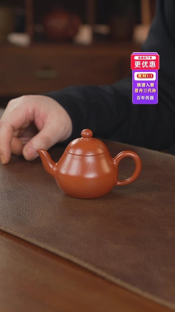 茶壶紫砂紫砂壶紫砂壶
