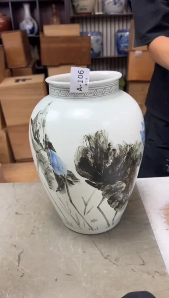 瓷片106聚宝缘海淘精选