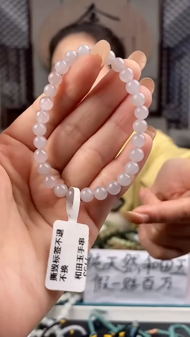 和田玉未镶嵌颈饰拍一发一