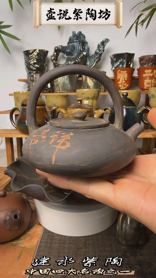 手磨做旧提梁壶130毫升7号