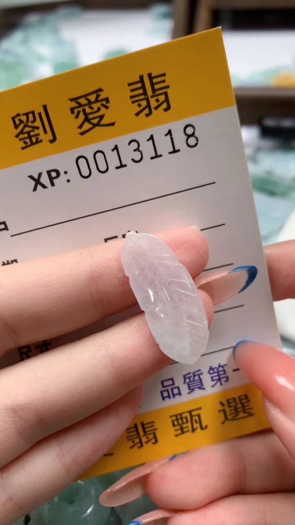 翡翠未镶嵌颈饰翡翠A货 多样性发其一（不含链）