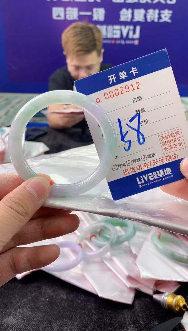 未镶嵌手镯翡翠AAAAAAAAAAAA