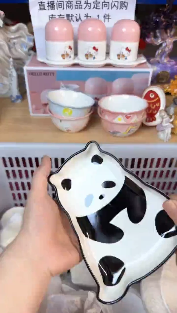 瓷片243默认微瑕15包邮库存1件
