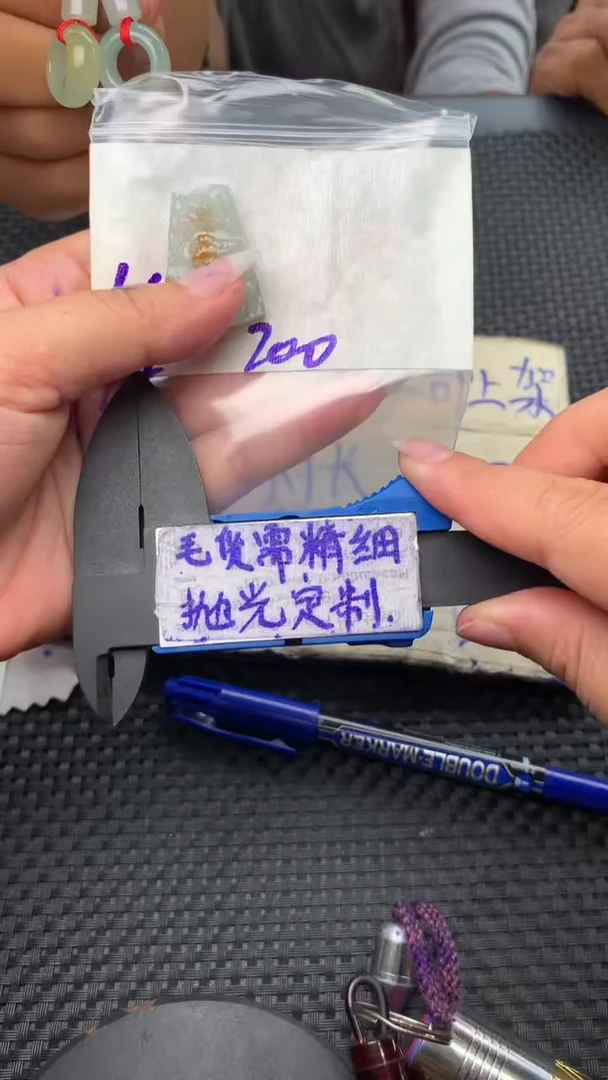 定制翡翠未镶嵌毛货需抛光多样性拍一发一