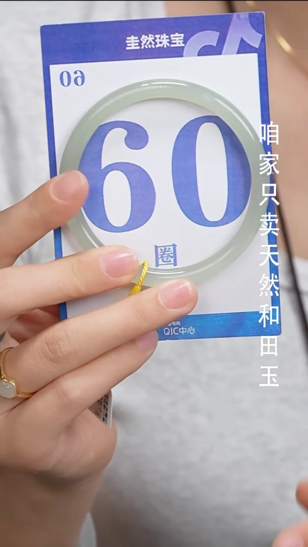 和田玉手镯未镶嵌205