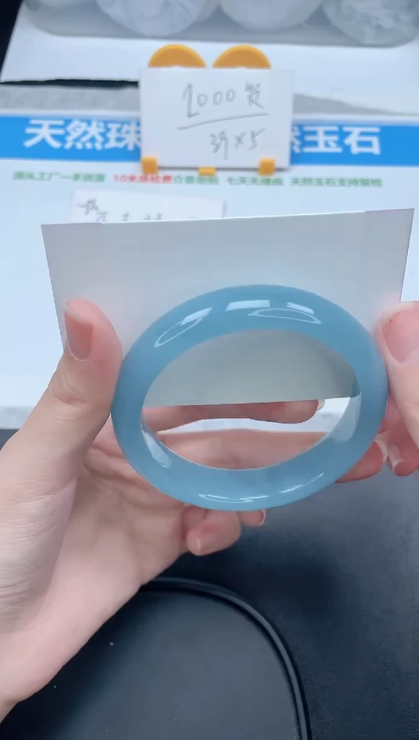 石英质玉手镯未镶嵌57-56.5