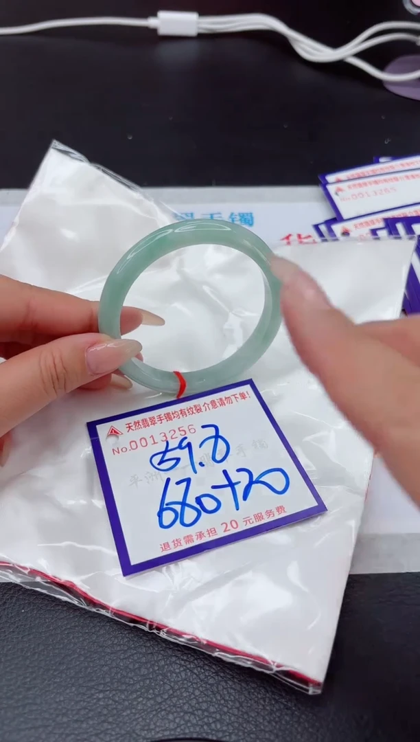 【闪购商品】翡翠手镯未镶嵌11111111111111
