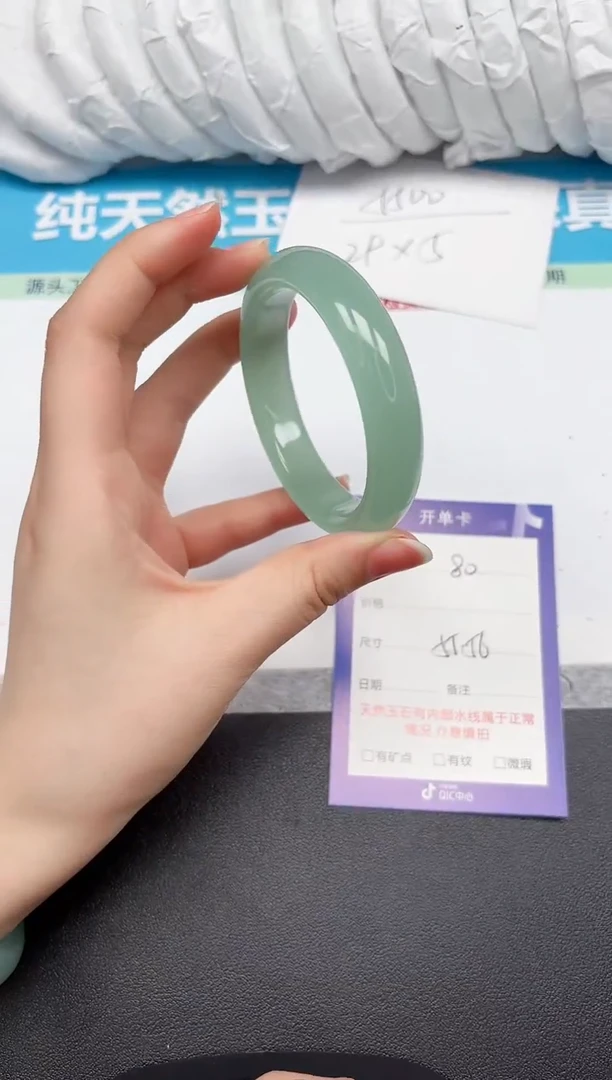 未镶嵌手镯石英质玉80-5556