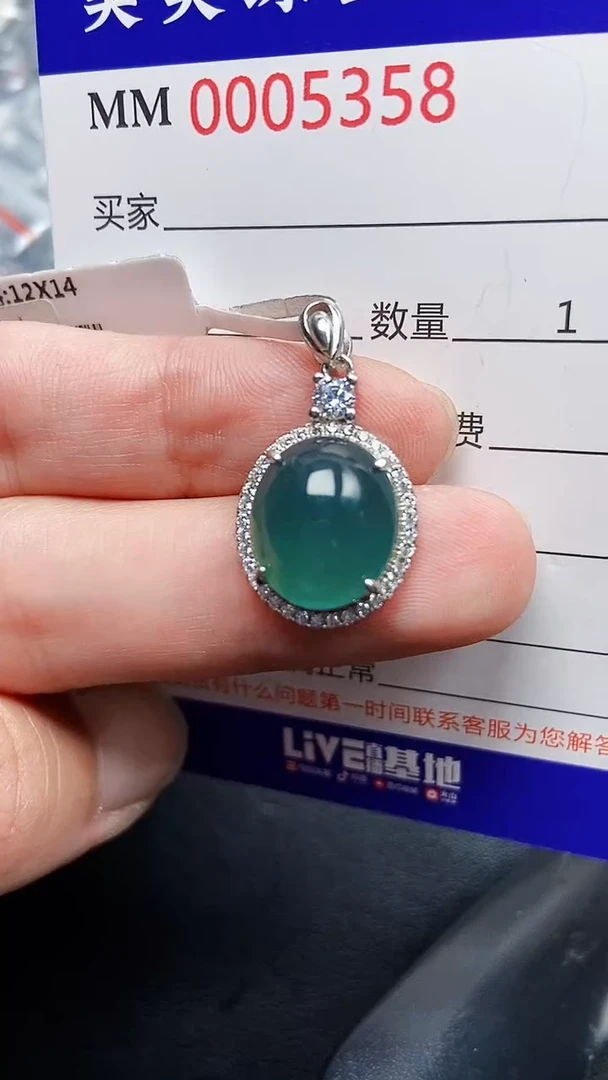 颈饰银S925镶嵌翡翠53581
