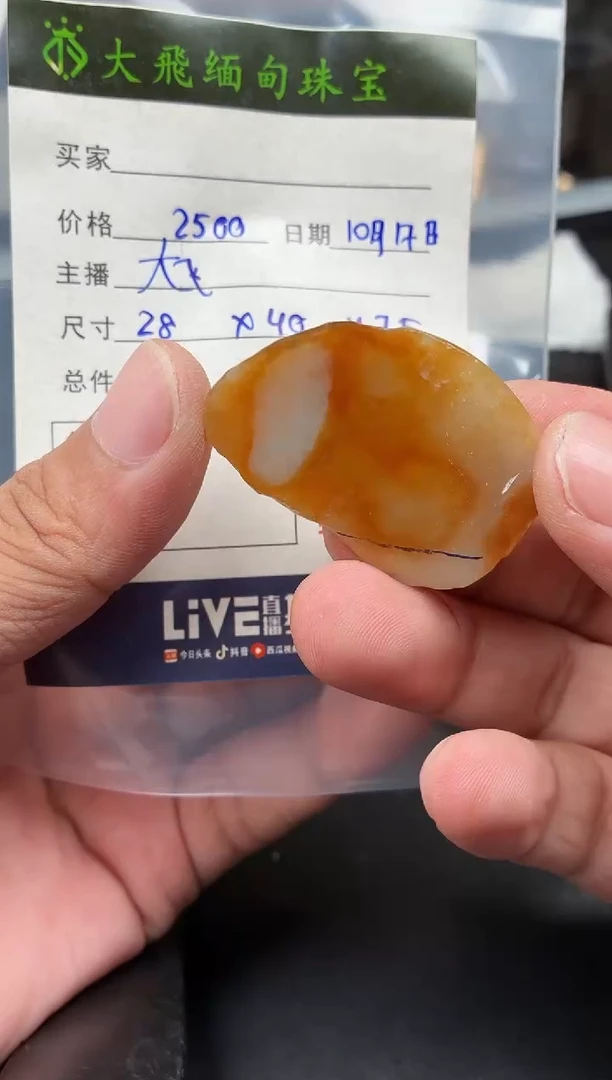 未镶嵌定制翡翠定制翡翠多样性发货不退不换