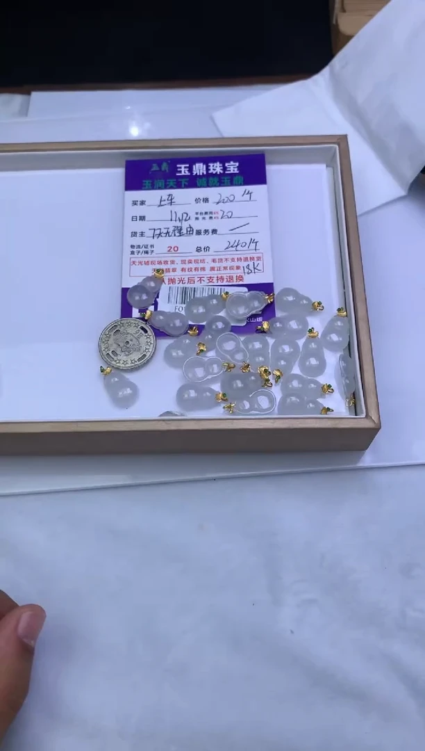 颈饰18K金镶嵌翡翠多样性发货发其一- F01970373