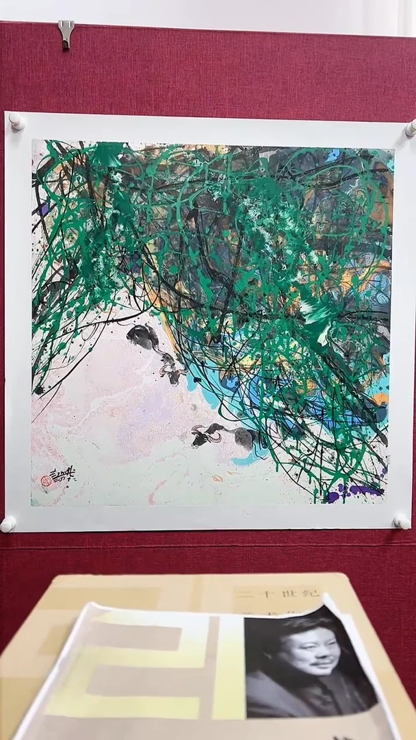 【闪购商品】绘画赵燮绘画4平尺金袍藤萝