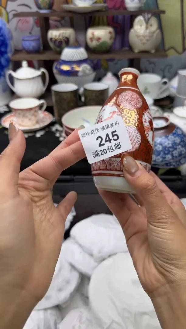 瓷片嘻**活小太阳小小小太阳245