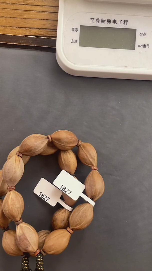 手串橄榄核1827梅林铁核