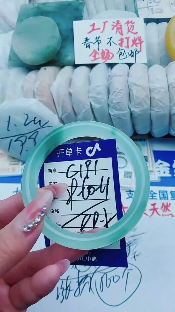 【闪购商品】石英质玉手镯未镶嵌C191+59-60