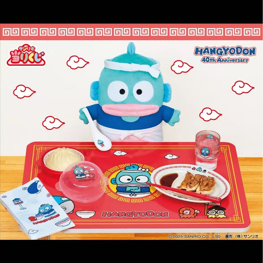 【日谷】三丽鸥Sanrio2025丑鱼汉顿40周年纪念毛绒收藏盲盒（代拆）