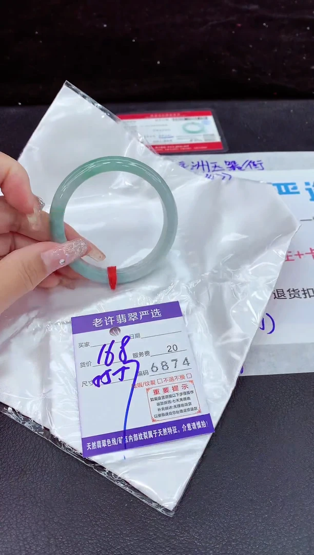 未镶嵌手镯翡翠11