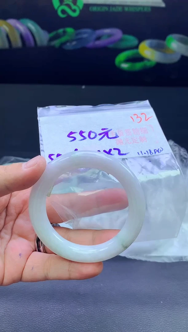 未镶嵌定制翡翠132毛货需精细抛光+手镯+550元