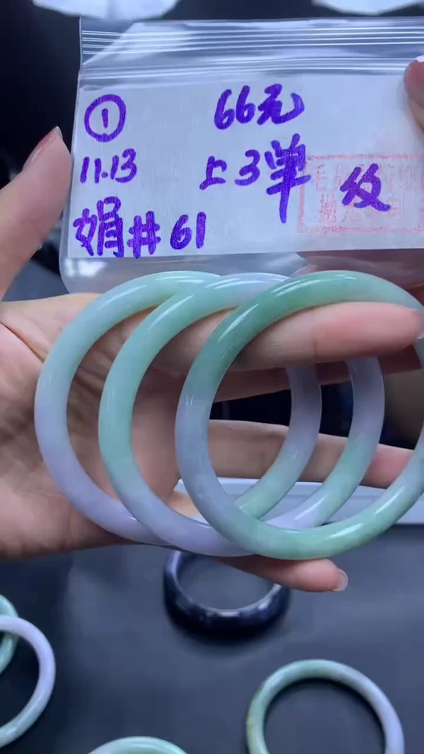 未镶嵌定制翡翠1手镯纹61+66元+多样性拍一发一