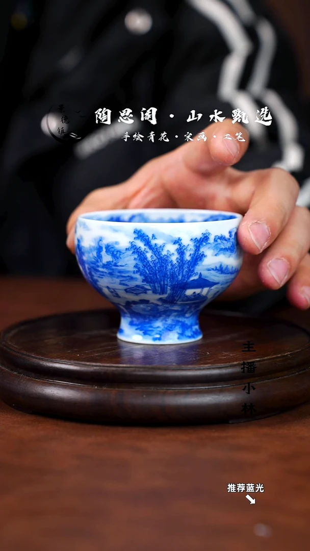 山水主人杯手工手绘