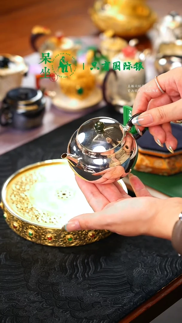 呆坐   小壶   伴斤茶舍