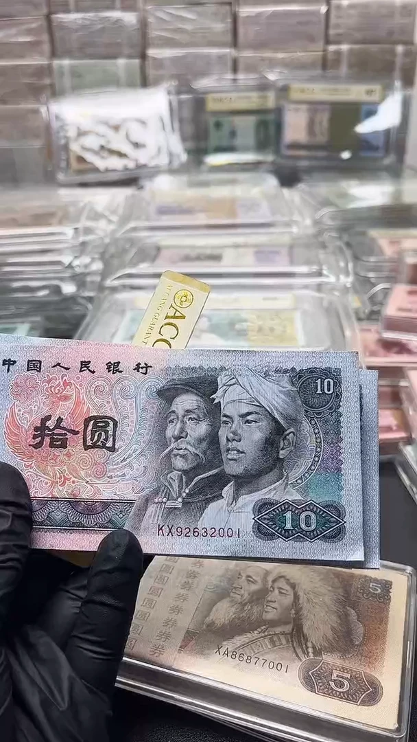 四版币8010刀无47百连包邮包邮