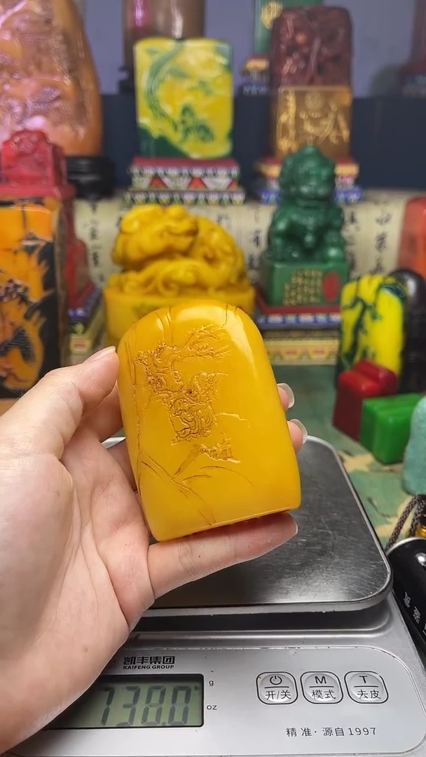 寿山石其他寿山石纂刻石料111