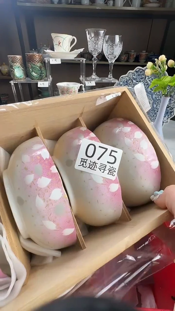 瓷片晨**依感谢您的支持选购！！