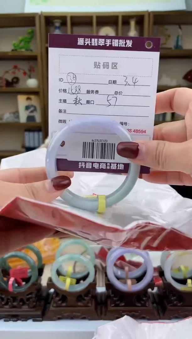 【闪购商品】翡翠手镯未镶嵌翡翠手镯