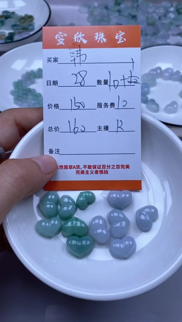 颈饰未镶嵌翡翠韩*玲雪欣散珠定制diy