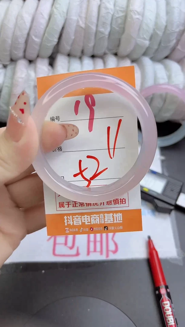 手镯玛瑙/玉髓未镶嵌19