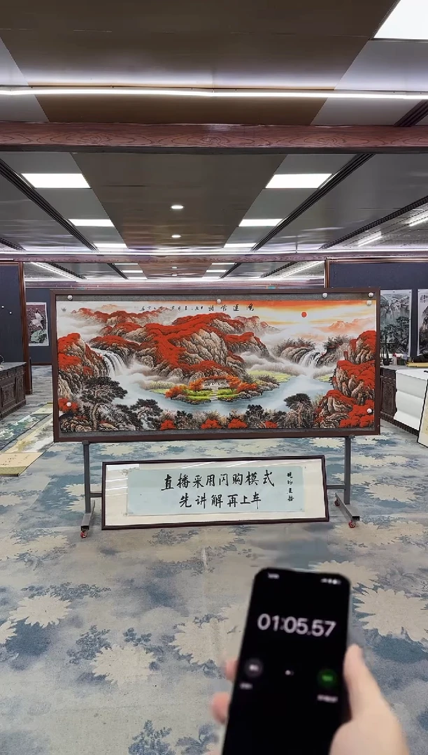 国画长*树Z刘雪红-山水国画--小八尺