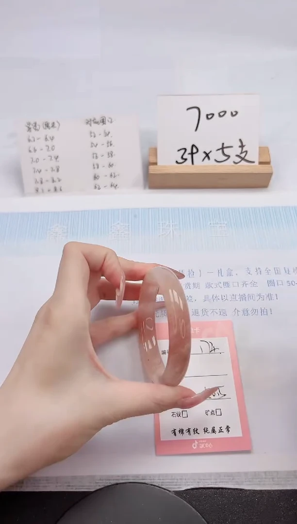 【闪购商品】石英质玉手镯未镶嵌174-56.5