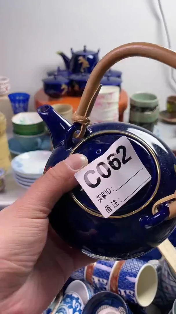 【闪购商品】瓷片7777777777 C062