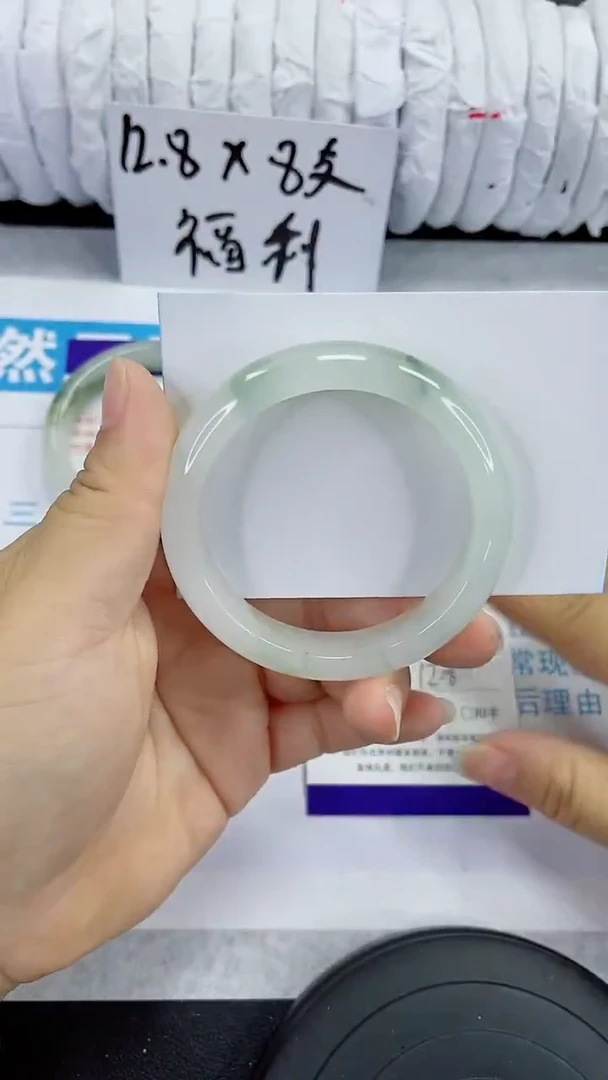 未镶嵌手镯石英质玉248-53/54