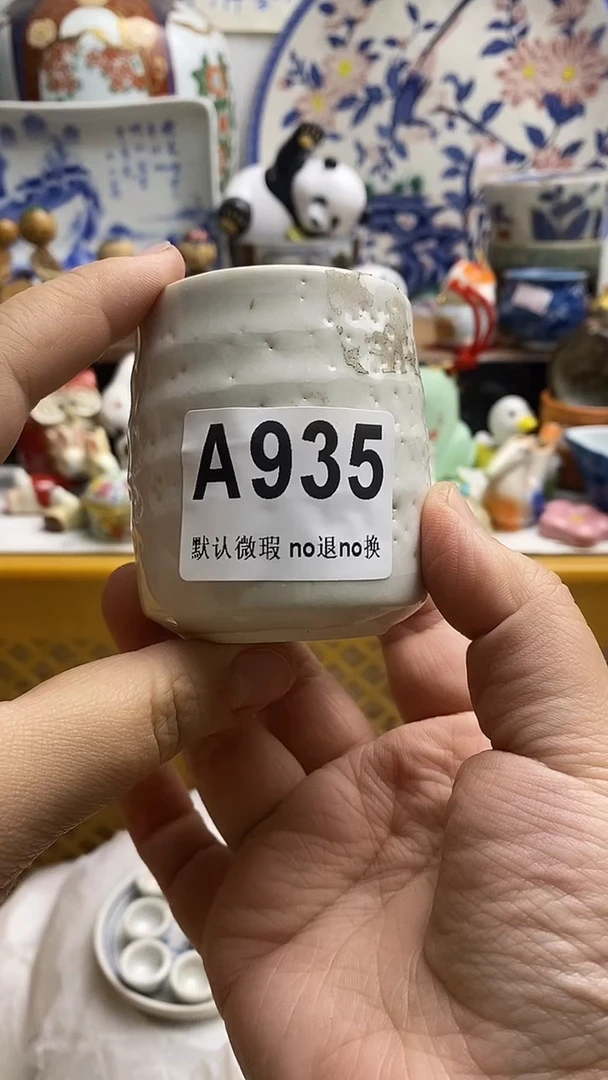 【闪购商品】紫砂茶杯日本回流精品瓷器