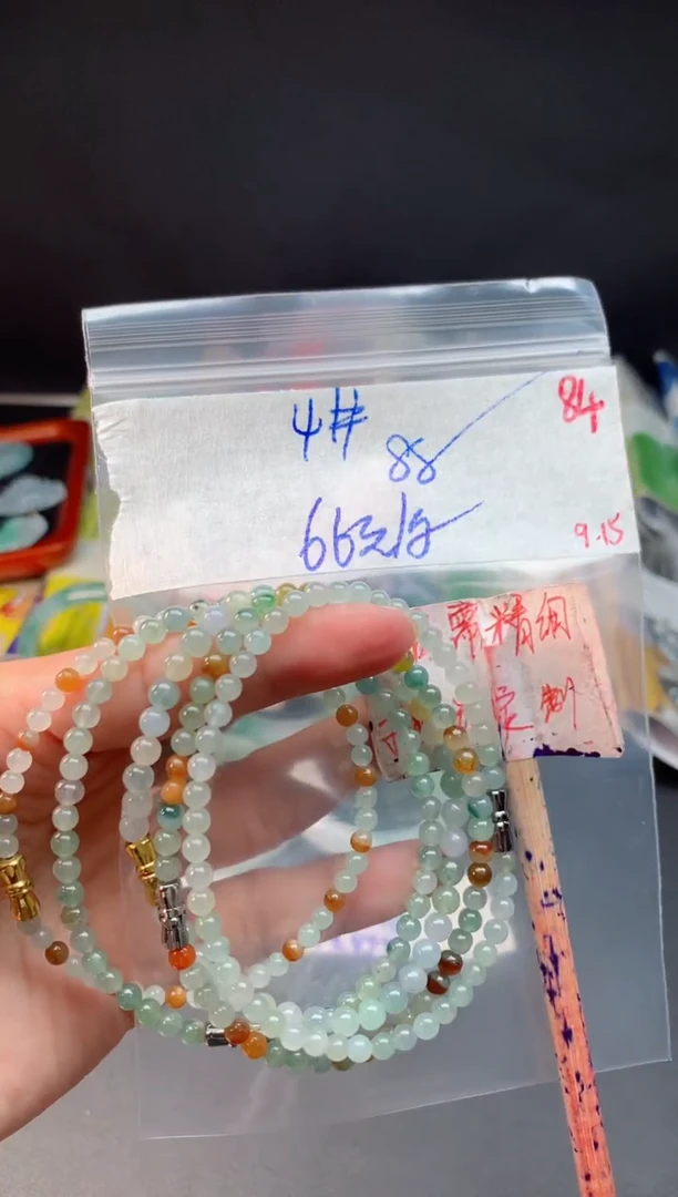 未镶嵌定制翡翠拍一发一随机发货84