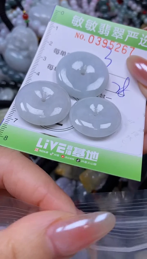 颈饰未镶嵌翡翠闪购0395268