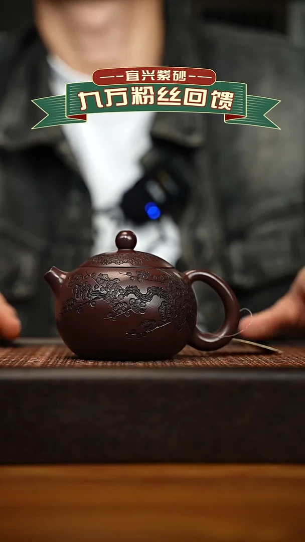 茶壶紫砂宜兴原矿 手工 紫砂壶容量200cc