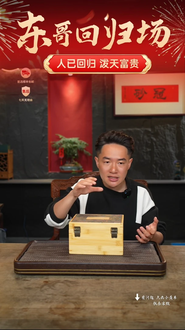 【闪购商品】紫砂茶壶冠砂甄选04