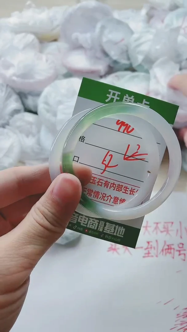 【闪购商品】玛瑙/玉髓手镯未镶嵌996