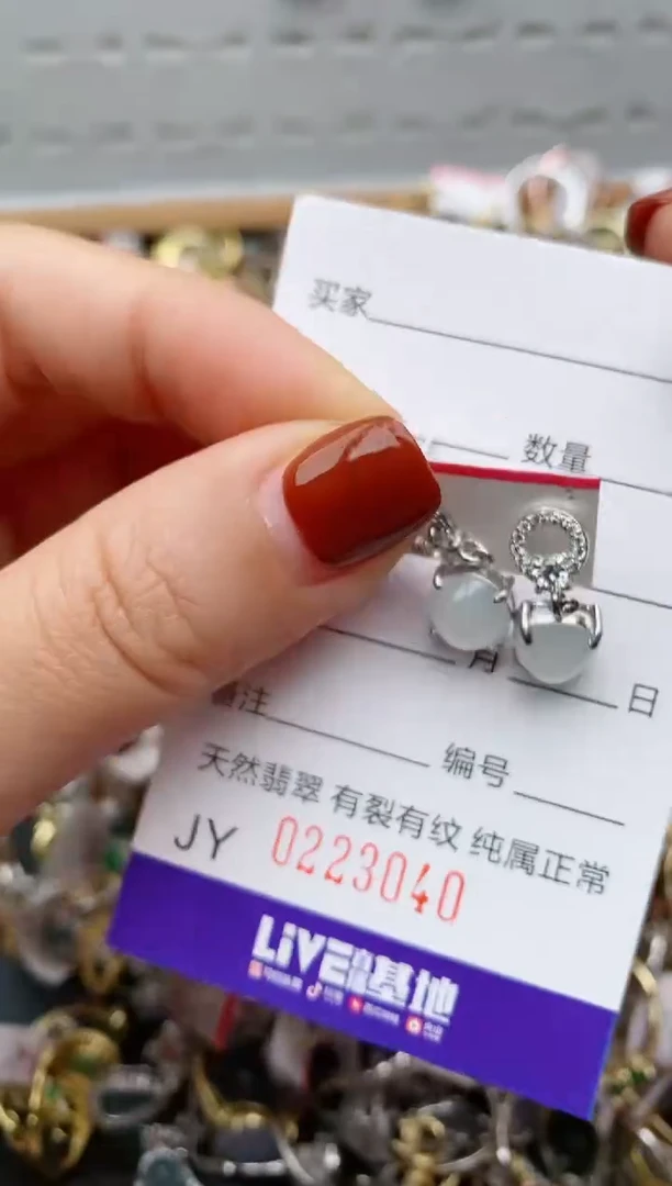 银S925镶嵌戒指翡翠.