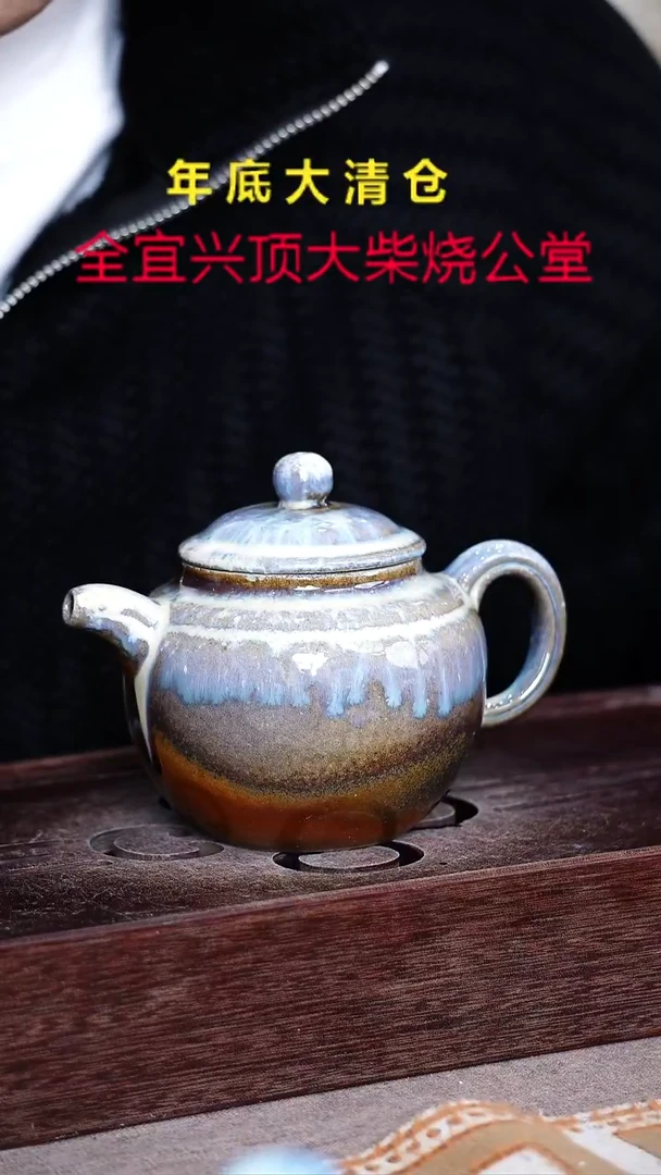 茶壶紫砂宜兴紫砂柴烧