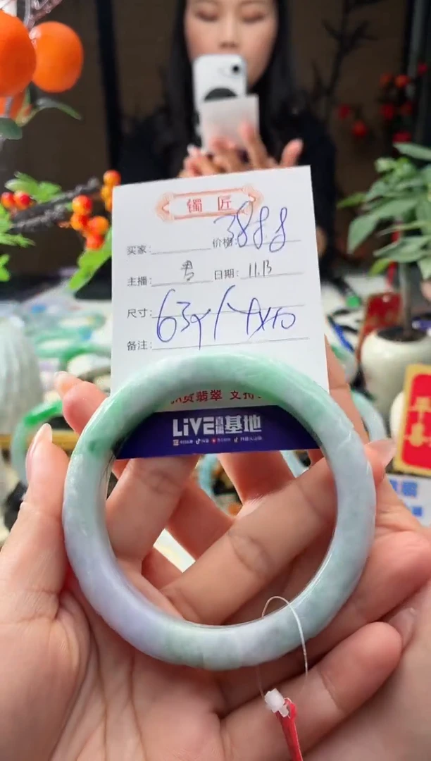未镶嵌手镯翡翠3  翡翠手镯 63