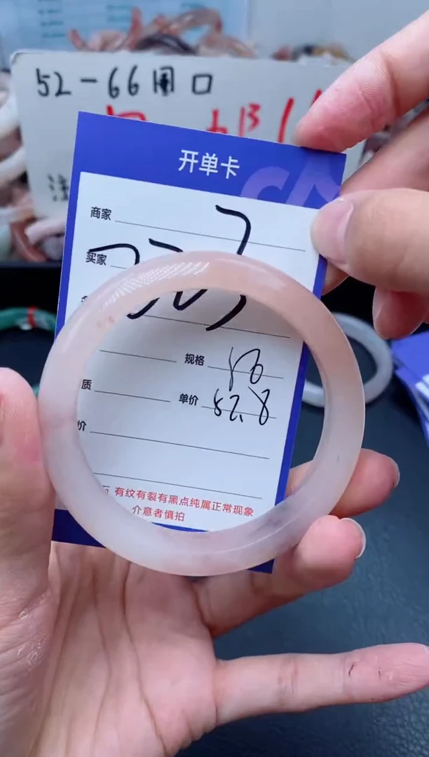 【闪购商品】石英质玉手镯未镶嵌223-56